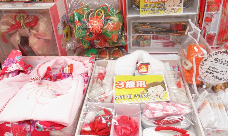 子供着物コーナーにて七五三やお正月用セットを販売中☆中古や新品も