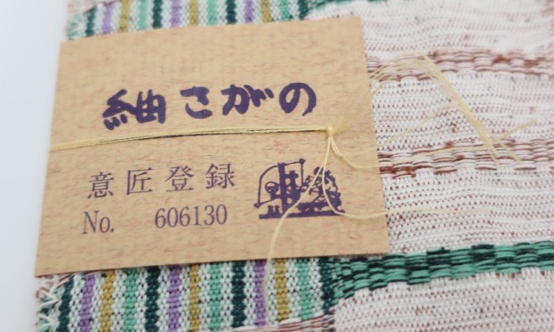楽天市場】博多織 半幅帯（小袋帯） 長尺 森博多織 謹製 「椿」 博多帯 正絹 七宝尽くし（赤） 両面 リバーシブル 結びやすい 締めやすい カジュアル 着物から有松絞り 浴衣にも つゆくさ 送料無料 : 有松絞り浴衣 ゆかた屋つゆくさ
