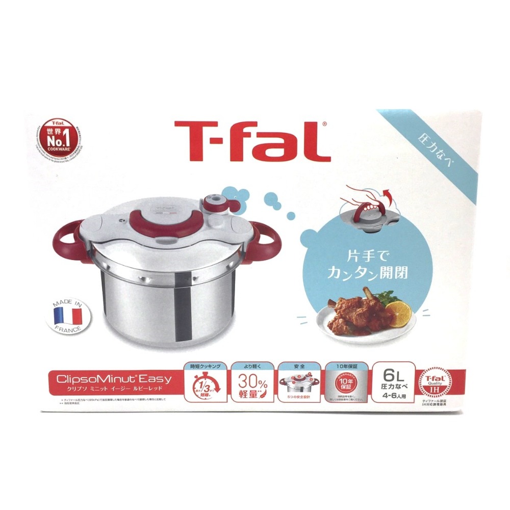 ティファール (Tefal)