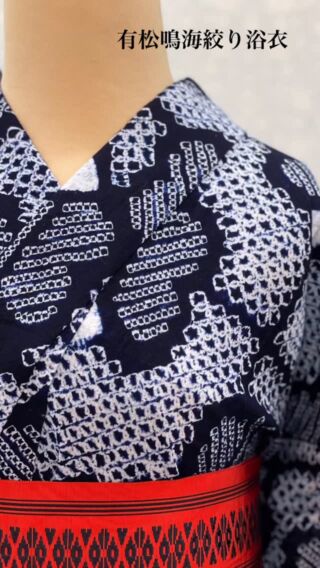 キモノオフ｜KIMONO・OFF | 北陸最大級のリユース着物専門店キモノオフ 